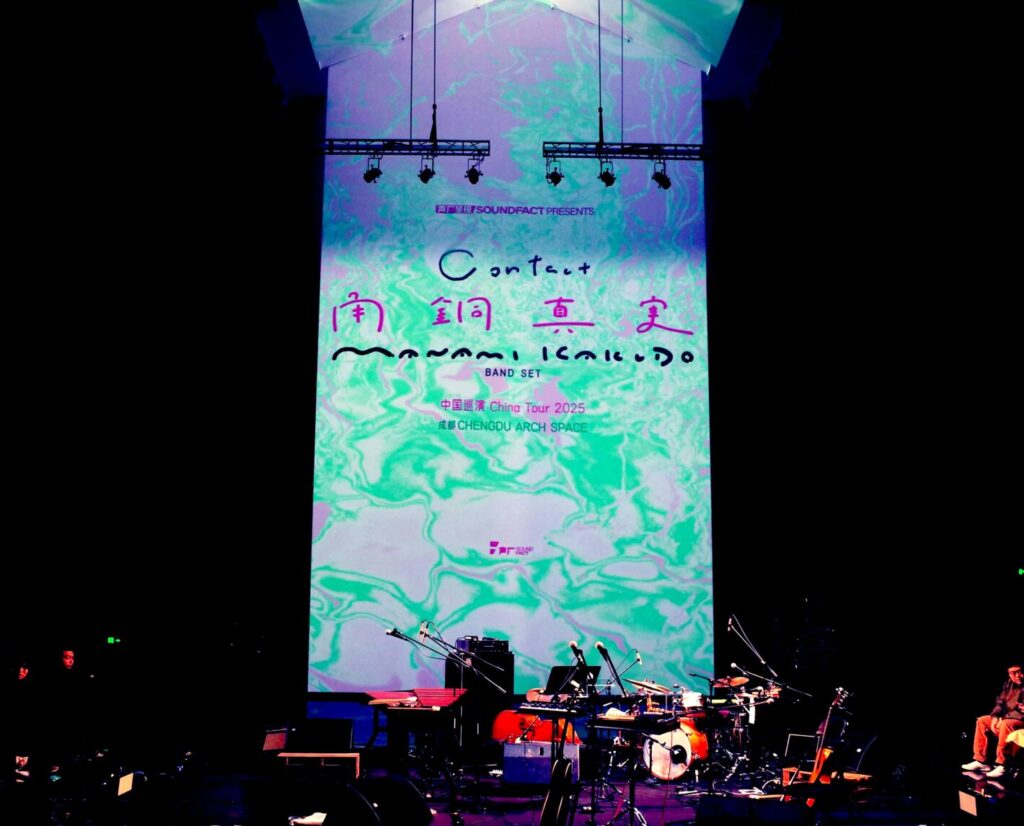 角銅真実中国ツアー (1)