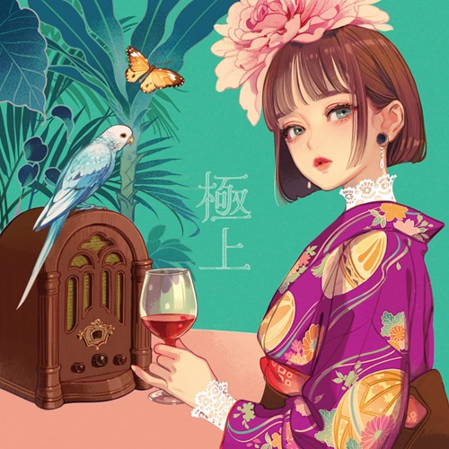 gokujou_hamadamariko